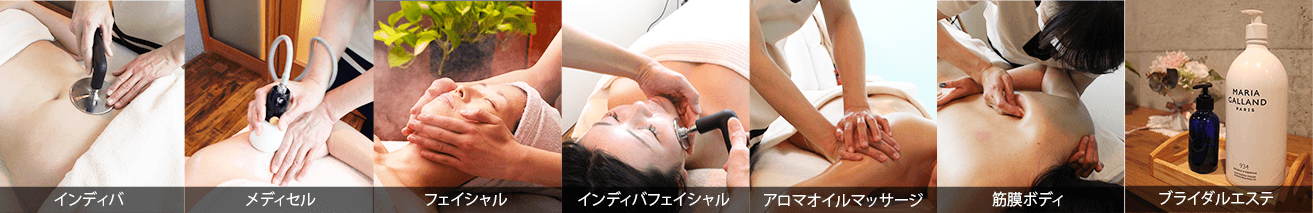 ビューティーケア・エステ